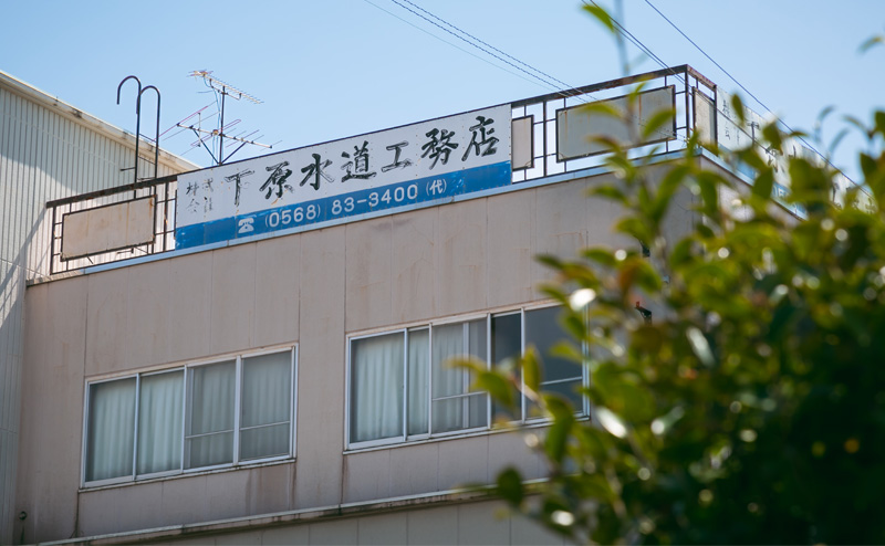 頑張りはしっかり評価